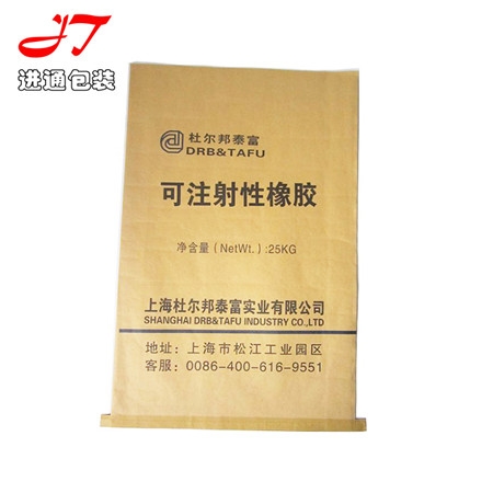 胶南纸塑复合袋