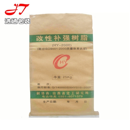 胶南牛皮纸袋