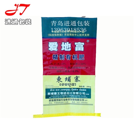 胶南纸塑复合袋